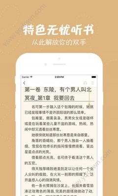 正规nba买球的app